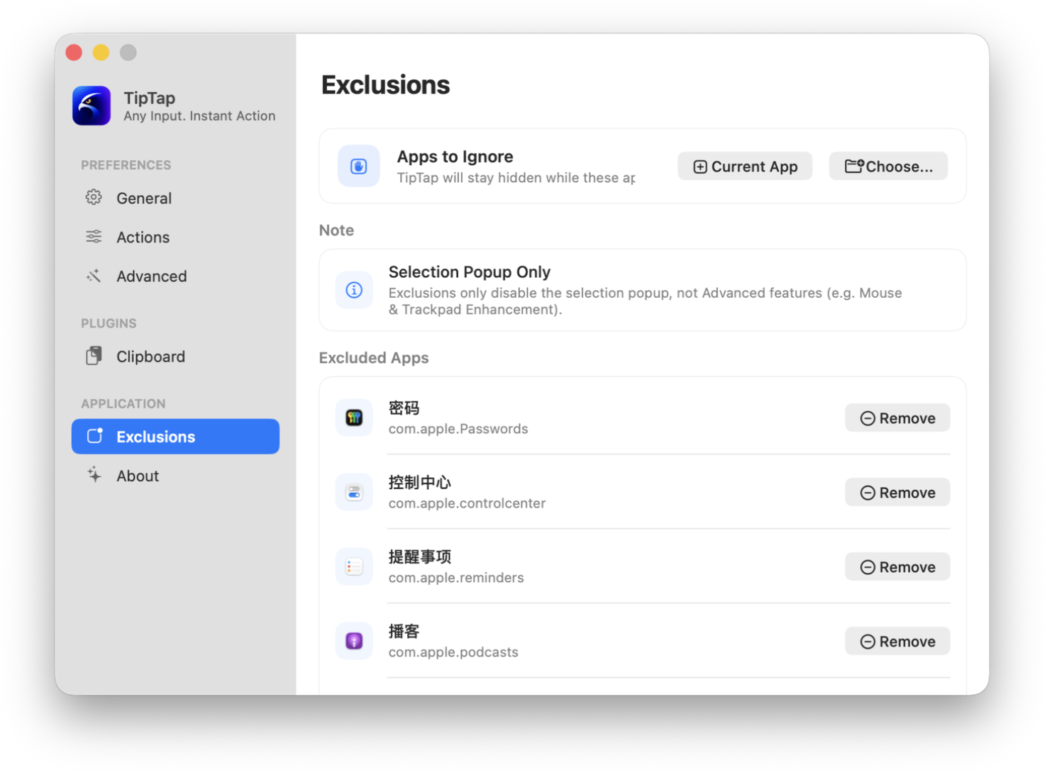 TipTap Exclusions settings window showing ignored apps